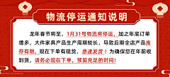 公子扶苏、采集到新年专辑