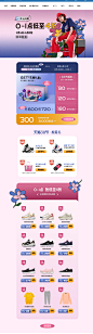首页-skechers运动旗舰店-天猫Tmall.com