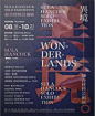 中文海报设计—2
