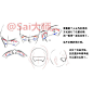 #绘画学习#   本次教程手把手教大家怎么设计绘制人物的头，脸，发型的画法教程！整体的立体感很重要！学起来~