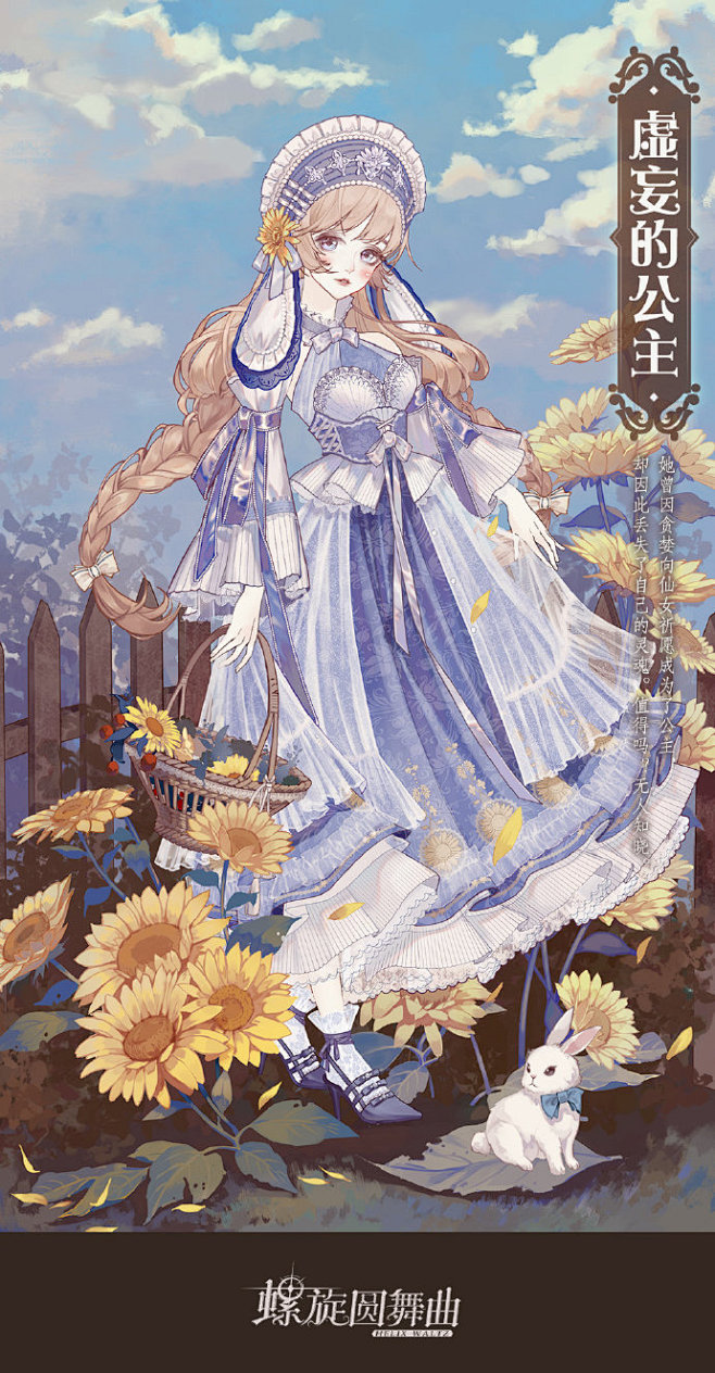 #女王驾到#活动公告①
活动一：女王赠礼...