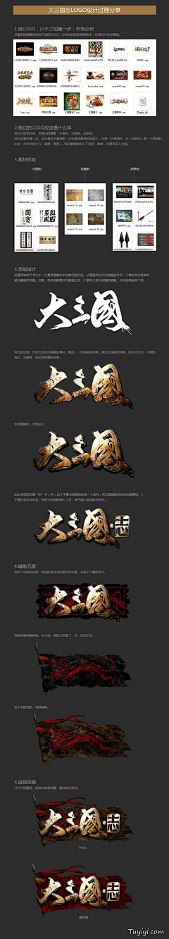 阿了llllll采集到L-logo