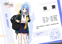 羊驼驼在树上采集到少女和战车