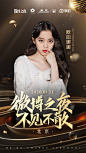 #微博之夜##微博之夜阵容曝光#
新年第一天，小夜奉上一大波明星高清海报
快来查收你的爱豆啦~
群星闪耀的年度盛典来袭
这样的阵容有没有让你很期待呢
1月11日北京，微博之夜盛典见 ​​​​