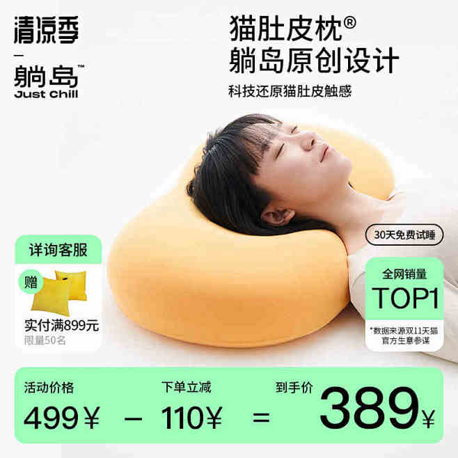 躺岛猫肚皮枕记忆棉枕头分区侧睡柔软慢回弹...