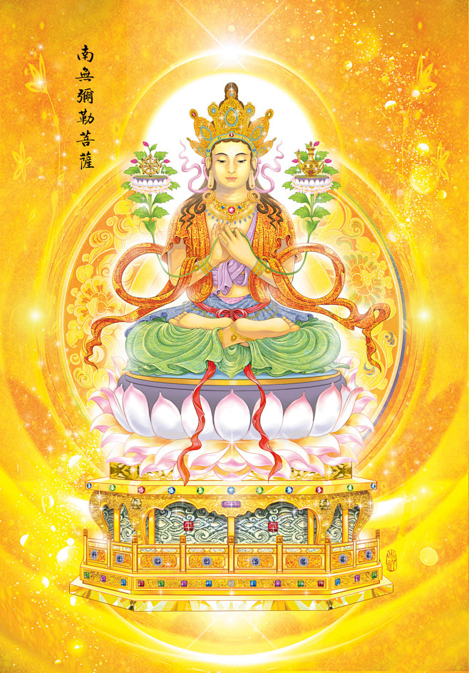 弥勒菩萨法相