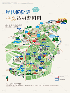 INERTIA®采集到地图