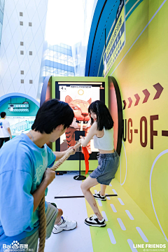 chengyao采集到活动