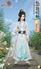 @剑网3官方微博 的个人主页 - 微博
