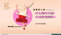 柒哈哈采集到房地产