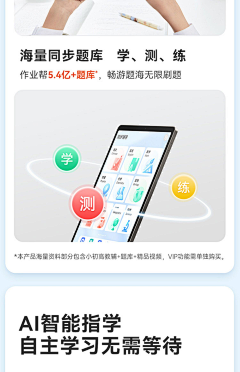 J橘子酱采集到详情