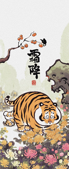 jaweyuan采集到漫画