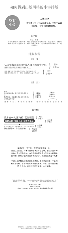 美工乱乱采集到【乱乱】各种教程