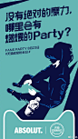 【吐血整理】2017天猫淘宝第三季度广告合集（上）