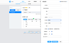 叮当喵丫喵采集到钉钉