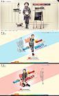 红黄蓝童装 - 优艺客-韩雪冬网页设计工作室-UEMO企业版