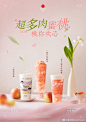 奶茶 - 首页 - 微博