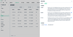 格格别闹采集到后台编辑