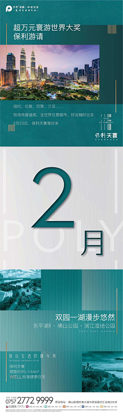 小蚊子1998采集到九宫格