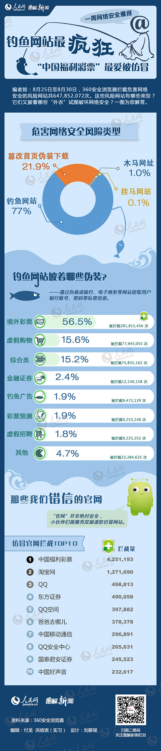 MAIN2014090416290001...