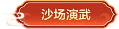 拍拍承采集到E｜素材 纹路