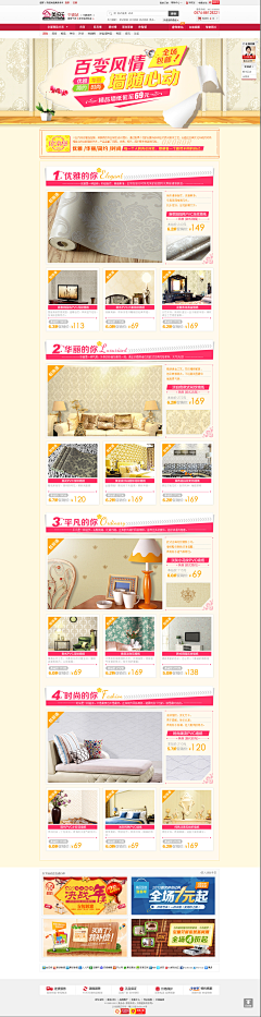 姑奶奶_你惹不起采集到家居、家电用品
