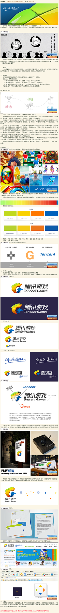 小明不小采集到标志