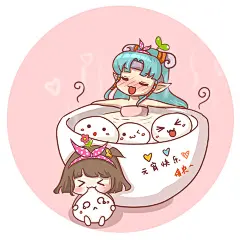 【西游书院出品】元宵节快乐！ - 心情图文 - 《大话西游2经典版》官方论坛
