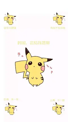 皮卡丘 壁纸