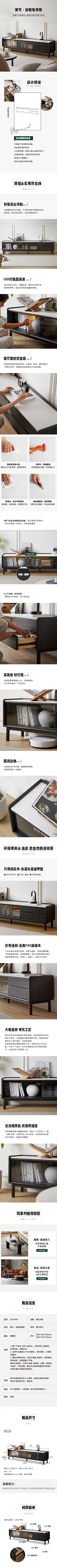弱水三千sun采集到Tea table TV cabinet