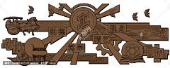 豆包与大头采集到文化墙