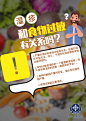 医疗:朋友圈日常_度小泽_68Design