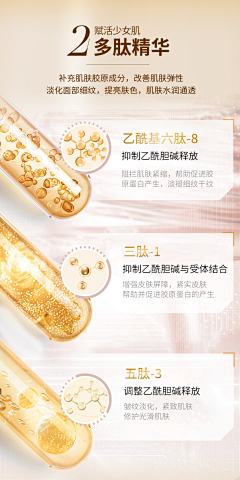 南国余音采集到成分