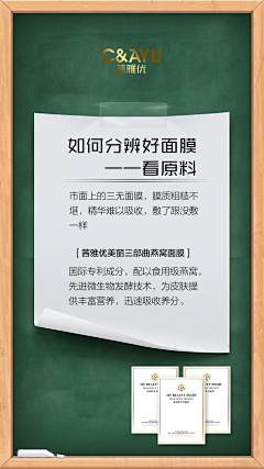 沐凡923采集到排版,海报