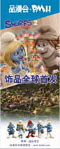 QQ截图20141010081254