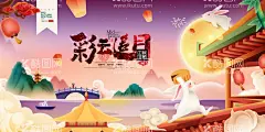 中秋  - 源文件下载【酷图网】中秋节,中秋节海报,中秋节展板,宣传单,DM单,八月十五,中秋节快乐,中秋节晚会,嫦娥奔月,欢度中秋,中秋节插画,中国风中秋,中秋节放价,月满中秋,中国传统节日,中秋晚会,国潮风中秋,月亮,中秋节促销,月饼素材,中秋佳节,中秋节贺卡,古典,手绘嫦娥,花好月圆,月饼促销,
