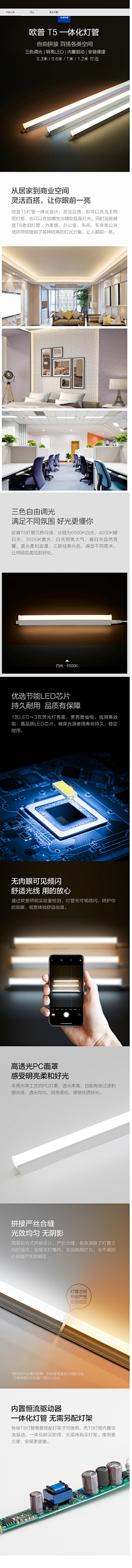 David-Lau采集到灯具
