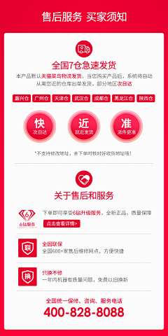 小浩坦荡荡采集到关联