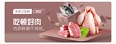 ·小妮·采集到促销广告