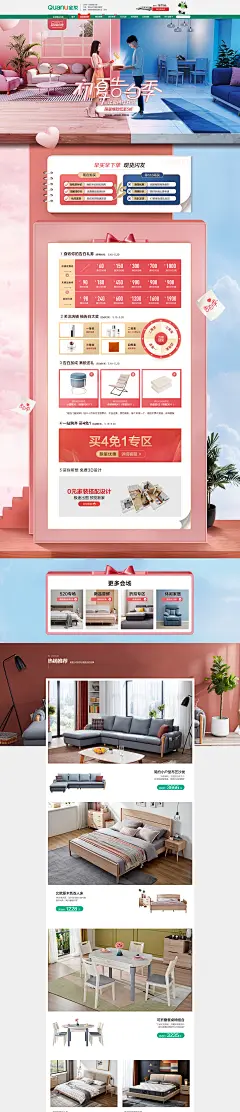 采集图片