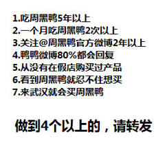 琥珀神隐川采集到双微素材
