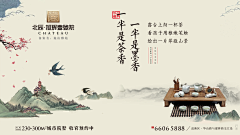 爱吃胡萝卜的安安采集到绿城