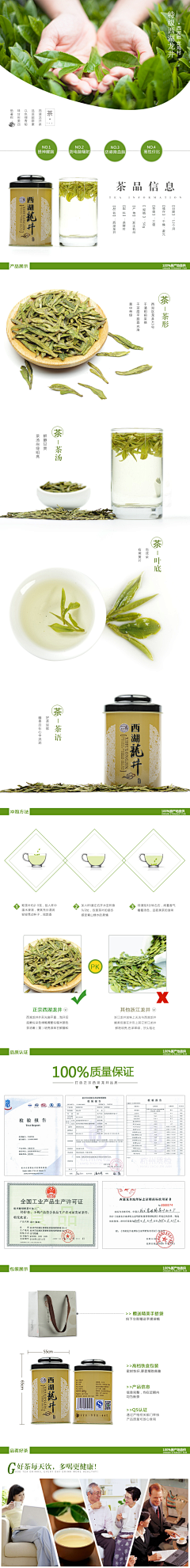 不倒翁mcn采集到茶