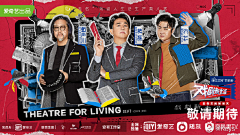 ✨大呲花✨采集到Banner