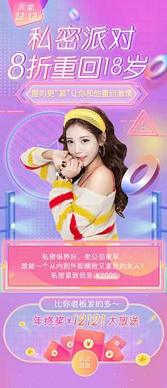 昌鹏*采集到H5