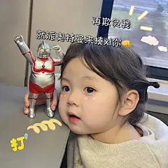 恋爱必备神器情侣‍❤️‍表情包 - 小红书