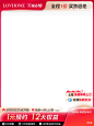 618主图750
