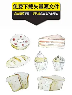 手绘糕点矢量图下载,甜甜圈,纸杯蛋糕,三角蛋糕,面包,切片面