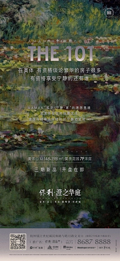 fzqfzq采集到常记