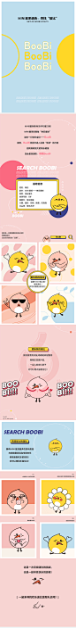 mini星系通告-minipeace旗舰店-手机天猫Tmall